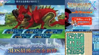 【実況】世界樹の迷宮X　タイムシフト　Part61-6【初見】