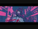 幽霊東京- 歌ってみた / 羽架