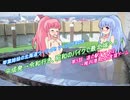 琴葉姉妹の北海道ツーリング!! ツーリングその3　第5話　道の駅てしお→稚内港 北防波堤ドーム ～平成発→令和行き、昭和のバイクで最北端へ！！～