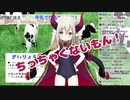 えま★おうがすと「つるぺただけど僕はふんぞり返って生きていくからな」「安産体型だ（ﾄﾞﾔｧ）」