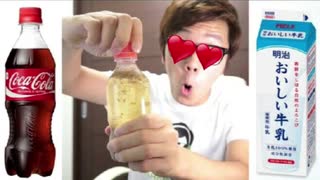 ウ◯コにローション混ぜたら恐ろしいことになった！そしてごっくんしてみた！