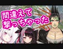 【ARK】しぃしぃと夜見れなにハチの巣にされる花畑チャイカ
