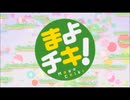 Be Starters!(off vocal)