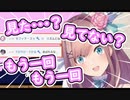【リズム天国】荒ぶる鈴原るる まとめ