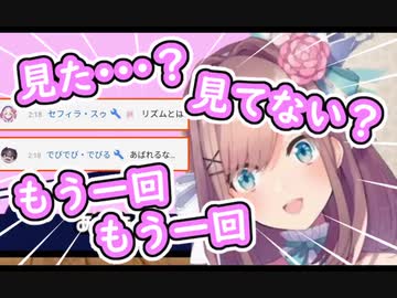 【リズム天国】荒ぶる鈴原るる まとめ