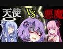 財布を拾ったら頭の中が騒がしい　【VOICEROID劇場】