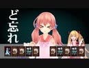 【アイドル部】一人称「わたし」まとめ