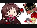 Fasciんごのうた