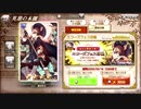 グリムエコーズ【エコーズフェス召喚】10回召喚【無課金】