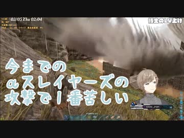 四皇・叶に精神的大ダメージを与える社長