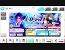 ワールドエンドヒーローズ【訓練用ゲーム ヒーローラッシュ特効ガチャ】10連ガチャ
