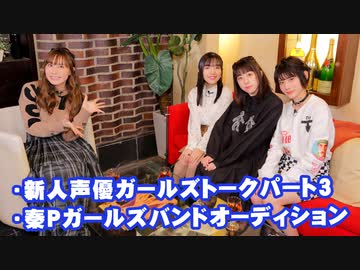 期間限定見放題 まついがプロデュース 4５ 出演 松嵜麗 五十嵐裕美 秦佐和子 菅野真衣 柳原かなこ 関口理咲 エンターテイメント 動画 ニコニコ動画