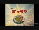 名取さな　1人合作（）