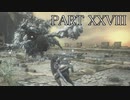 ダークソウル３を実況（？）プレイpart28