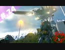 【DeathStranding】毎度！ヘタレ急便です【初見実況】#.24