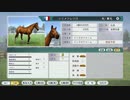 ユウタがウイニングポスト８　2018　に挑戦するよpart141