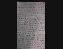 [緊急テロ速報]コロナウイルス製造元発見©Real International Counter Terrorism代表飯島香織アラー様