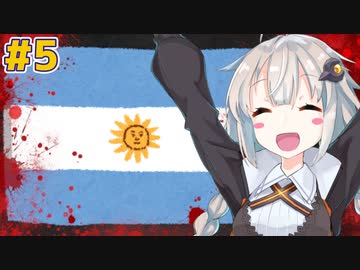 アルゼンチン財政破綻9回の歴史 ～完結編～【VOICEROID解説】