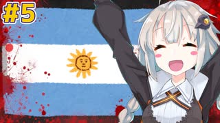 アルゼンチン財政破綻9回の歴史 ～完結編～【VOICEROID解説】
