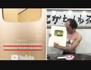 【金の盾記念】皆からのメッセージを読むぜ!