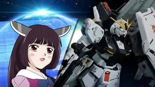 【AIきりたん】Beyond The Time【NEUTRINOカバー】