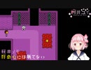 【Undertale/#1】ママ(トリエル)との出会い　 Nルート初見攻略【アンダーテール】