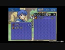 【リベンジ実況】誰が死んでもリセットしない/ＦＥ封印の剣【part6】