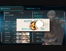 【艦これ 2020 ミニイベント】桃の節句！沖に立つ波 – 輸送ゲージ【桃の節句！沖に立つ波】