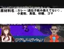 【にじさんじ】うみがめのスープラでどツボにはまるフミ様