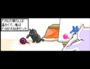 【BUMPOFCHICKEN】-k-
