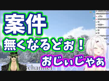 しぃしぃとチャイチャイのコント その3