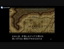 実況 FEトラキア776　グダグダ初見プレイ　19章01