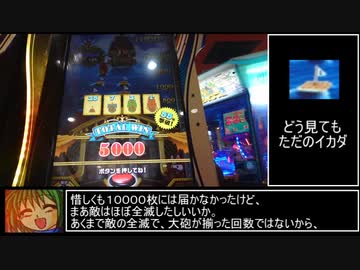 メダゲー紹介62『ｼﾞｭｴﾙｸﾗｲﾏｰ＆ｵﾘﾝﾎﾟｽｹﾞｰﾄ＆ﾊﾟｲﾚｰﾂｱｺﾞｰｺﾞｰ』