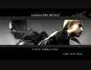【BSAA/対生物兵器即応対応部隊】BIOHAZARD5 DESPERATE ESCAPE ジル・バレンタイン