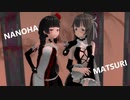 【コイカツ】【オリキャラコラボ企画】DAYBREAK FRONTLINE【ステージ配布】【KKVMD】