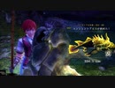 YsⅧ(PS4版)_73