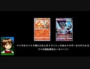 ポケカオンラインで対戦!リベロ解禁!?エースバーン!!