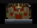 【CHRONO TRIGGER】クロノ・トリガーを実況#5【A.D 600編 Part4】