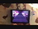 【音量注意】今日も一日
