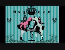 【歌ってみた】magnet【プラムアンジュ】