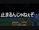 【Minecraft】ありきたりな技術時代#61【SevTech: Ages】【ゆっくり実況】