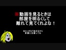 【Warframe】戦争は変わった(いい意味で)再