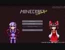 [Minecraft 2009] 旧バージョンでサバイバルしてみた Part 1 [ゆっくり実況]