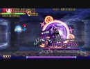 ﾄﾗﾌﾞﾙ☆ｳｨｯﾁｰｽﾞOrigin ﾜﾙﾌﾟﾙｷﾞｽの夜 ノーミスクリア コットン　2/2
