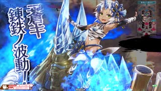 ツイン多々良システムその１