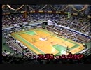 1988 Olympics Basketball Women's Final USA - Yugoslavia 001