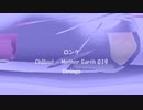 ロング 「Mother Earth 019」※Strings・Chillout・すびP 00195