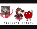 ヴァーチュアル・アップるんごのうた