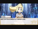 【卓m@s／ゆっくりTRPG】邪眼の姫の物語／第260話【SW2.5】