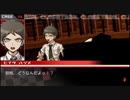 スーパーダンガンロンパ２音読実況#45～学級裁判